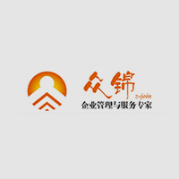 众锦企业
