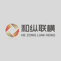 和纵联横