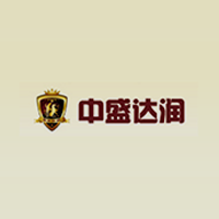 中盛达润